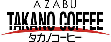 タカノコーヒー